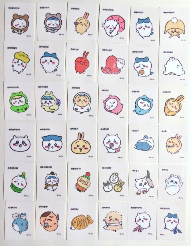 韓國🇰🇷吉伊卡哇 띠부貼紙（第二彈 共36款）