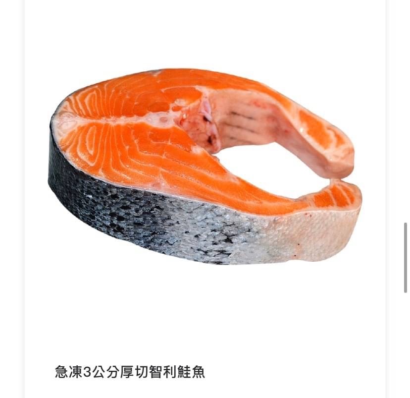 3cm 智利🇨🇱 厚切鮭魚