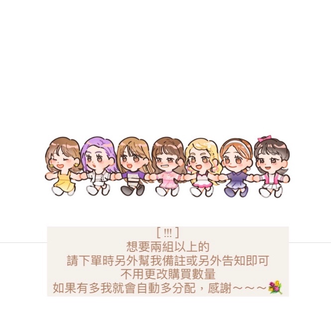 OMG七週年應援🦌