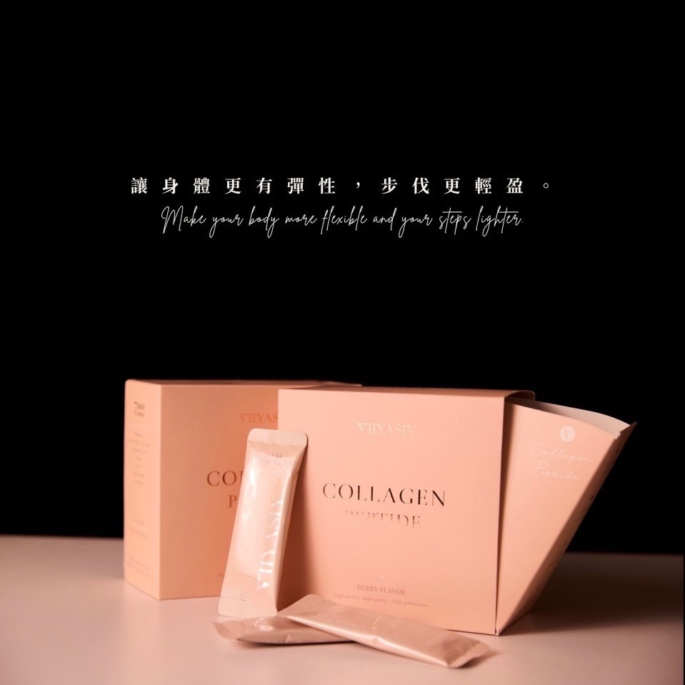 升級版膠原胜肽！