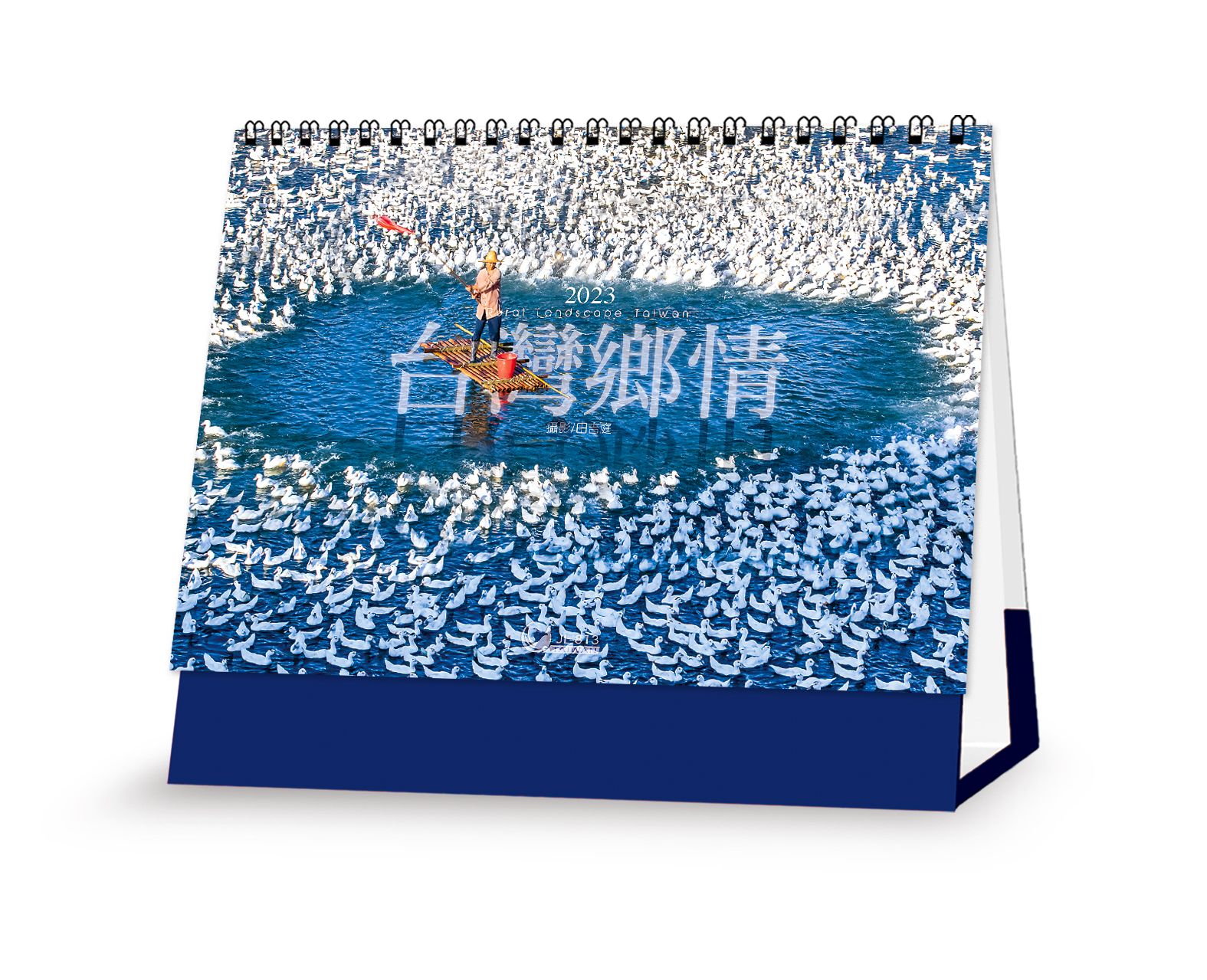 2023年誠品桌曆｜台灣鄉情｜質感內頁設計｜頂級雪面銅西｜台灣行事曆｜天堂鳥｜