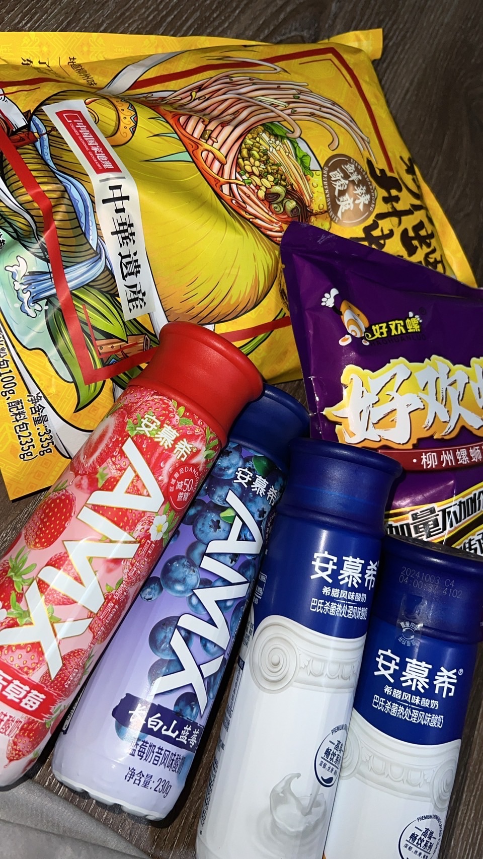 現貨-🔩粉＆安慕希酸奶