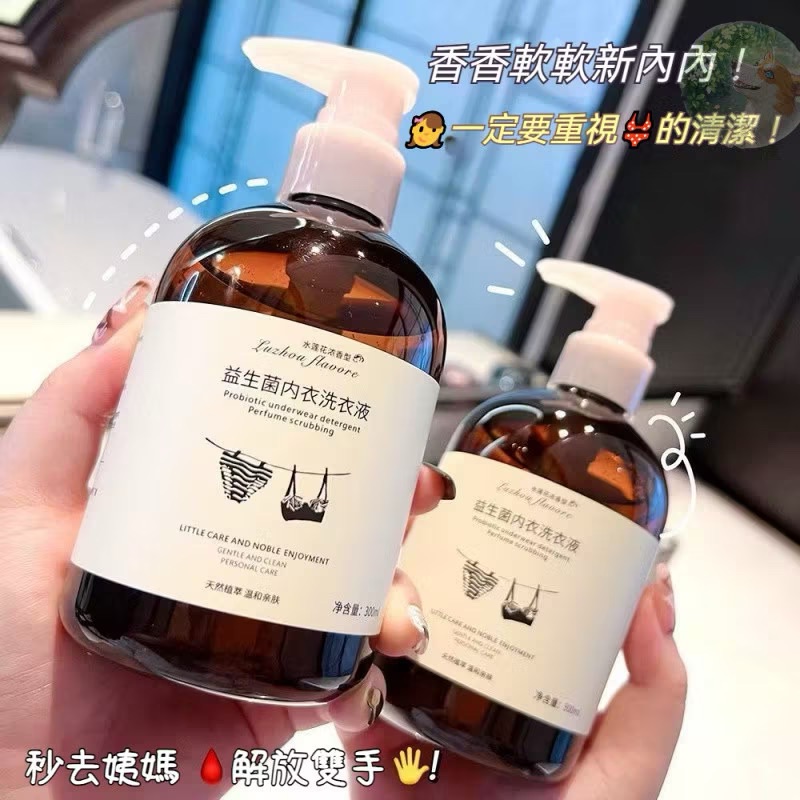 現貨-🔥小紅書推薦-益生菌手洗精🔥（一瓶就免運）