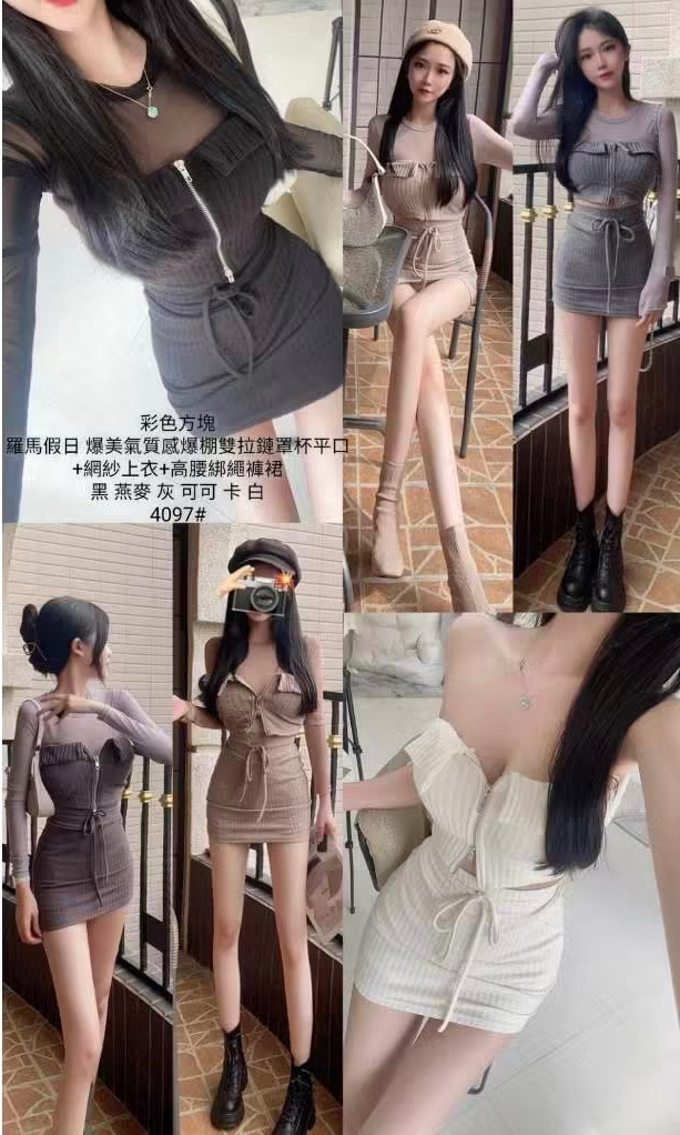 全新現貨出清特價-受歡迎薄紗系列｜又仙又休閒慾 針織抹胸雙拉鍊罩杯平口+薄網紗長袖打底上衣+高腰抽繩內裏褲短裙