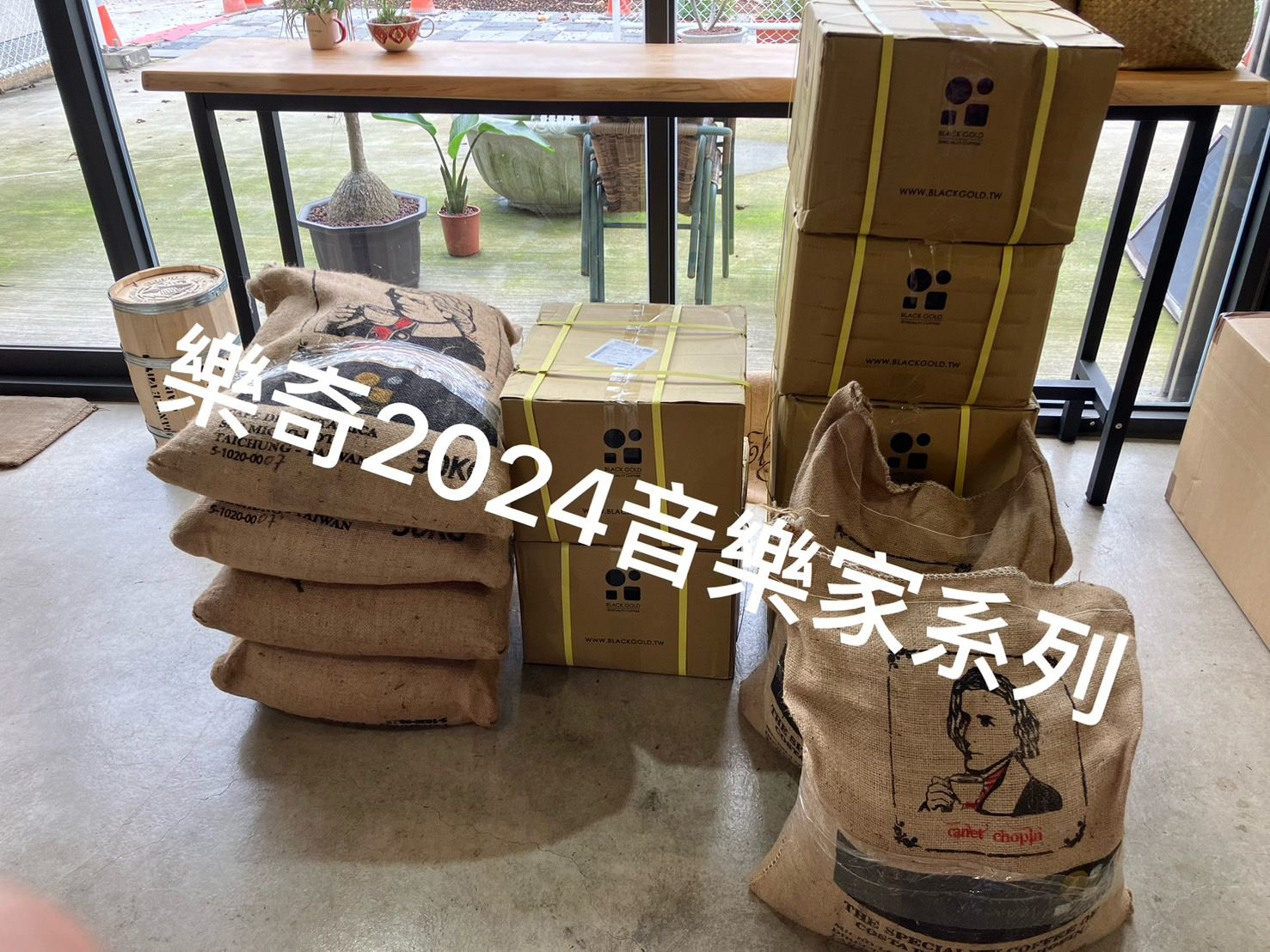 咖啡生豆  真空夾鏈裝
