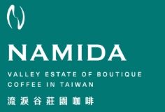 台東 鸞山 流淚谷 二氧化碳發酵