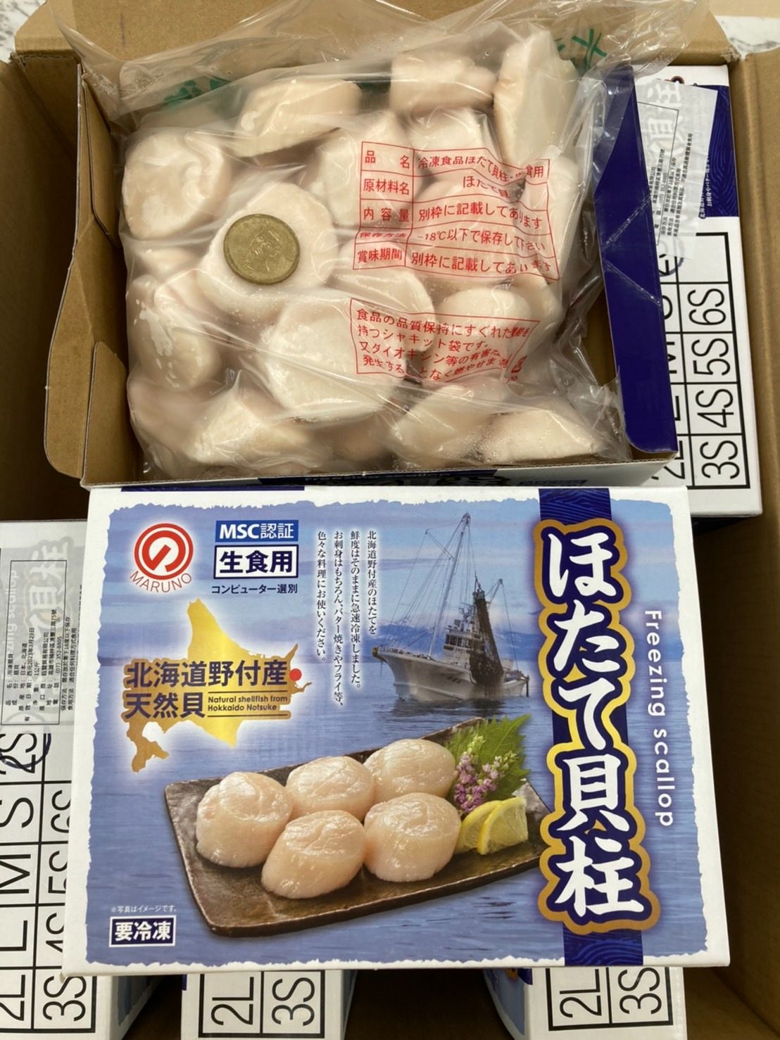 北海道3S生食級干貝