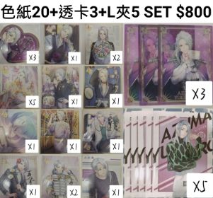 【A3! 】雪白東 色紙/透卡/L夾