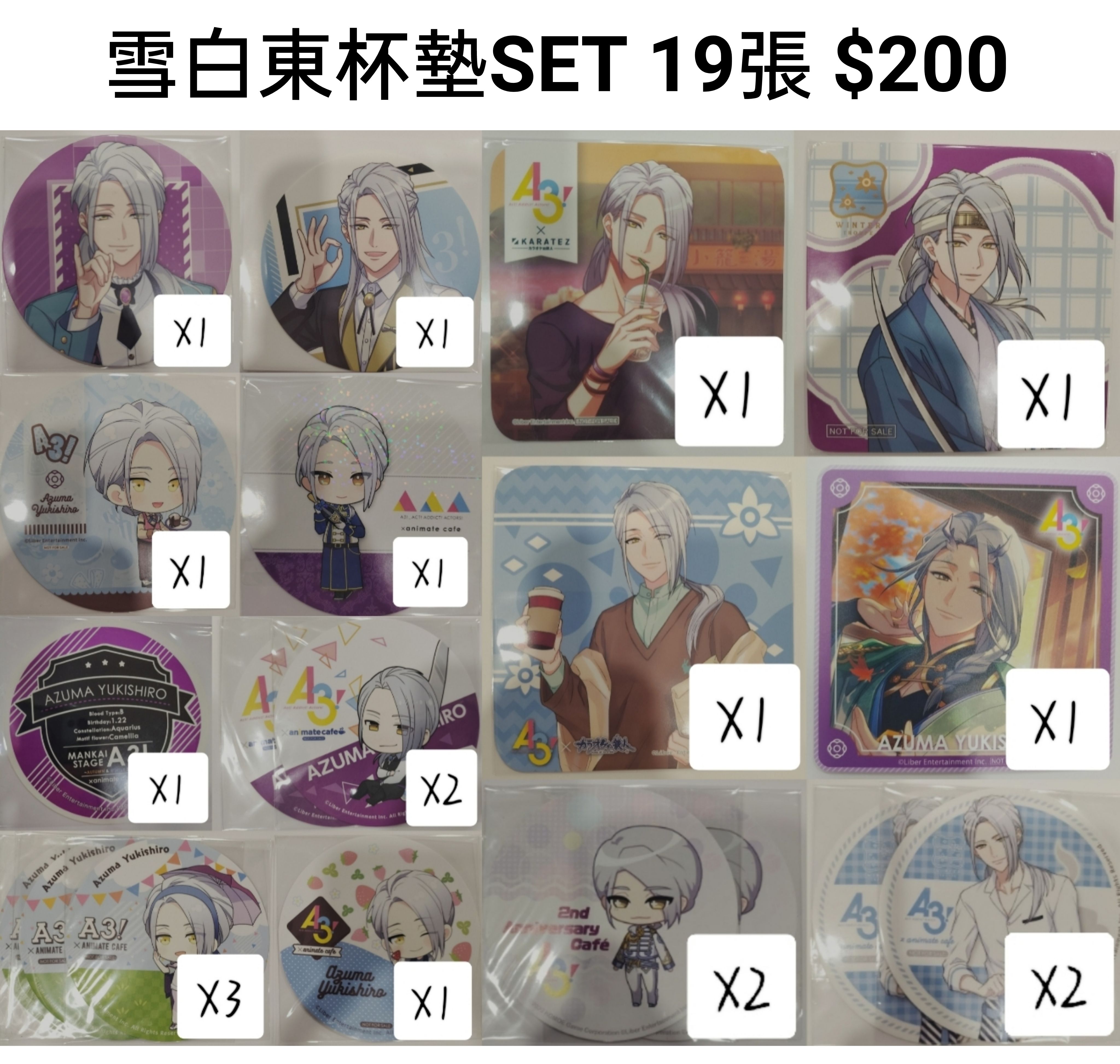 【A3! 】雪白東 紙片類製品