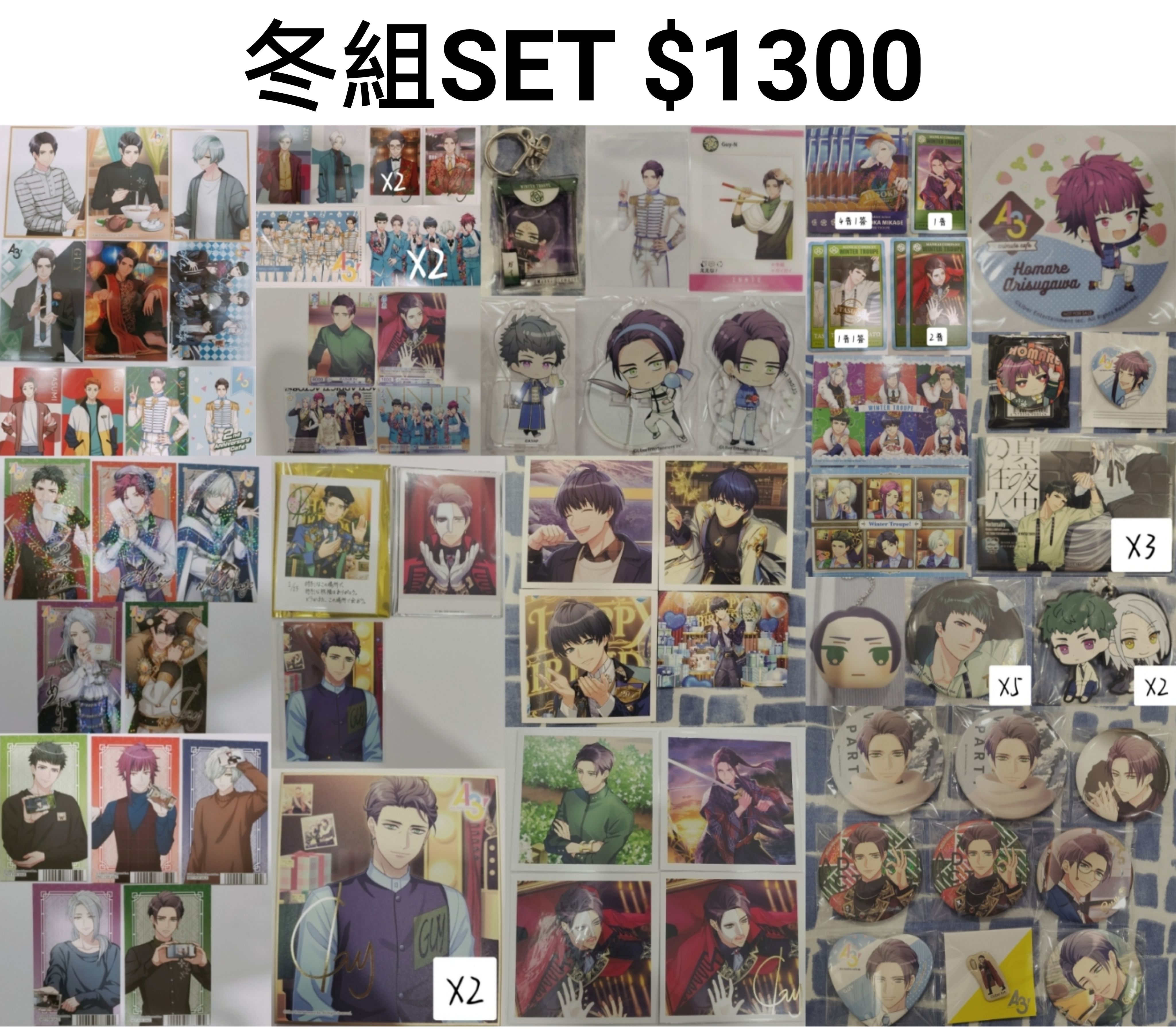 【A3! 】冬組商品