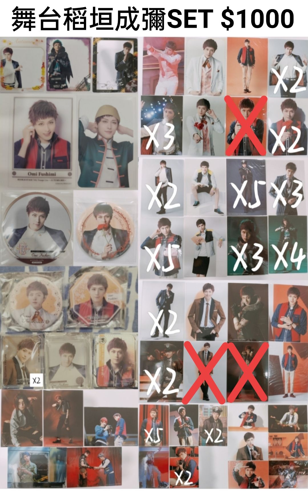 【A3! 】2.5舞台劇商品