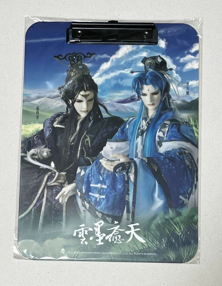 挹天癒週邊3