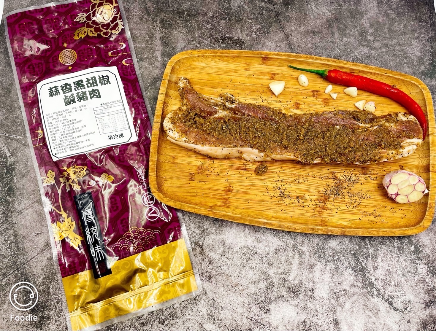 黑胡椒鹹豬肉300克
