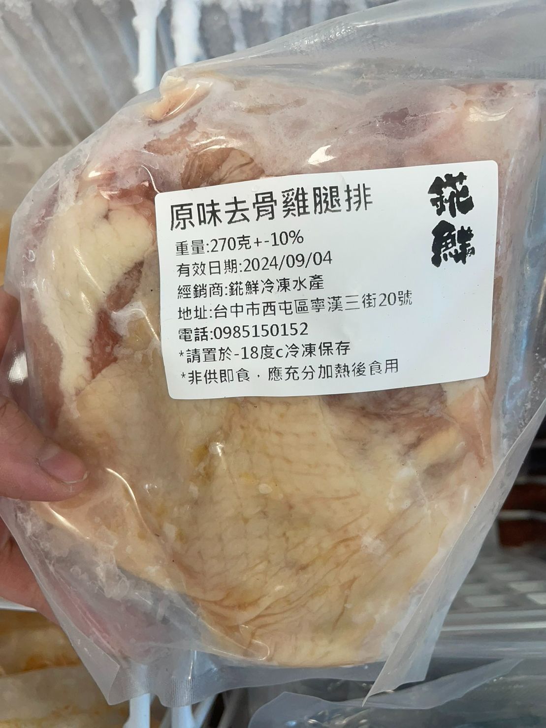 去骨雞腿排 5種口味任選（舊照片）
