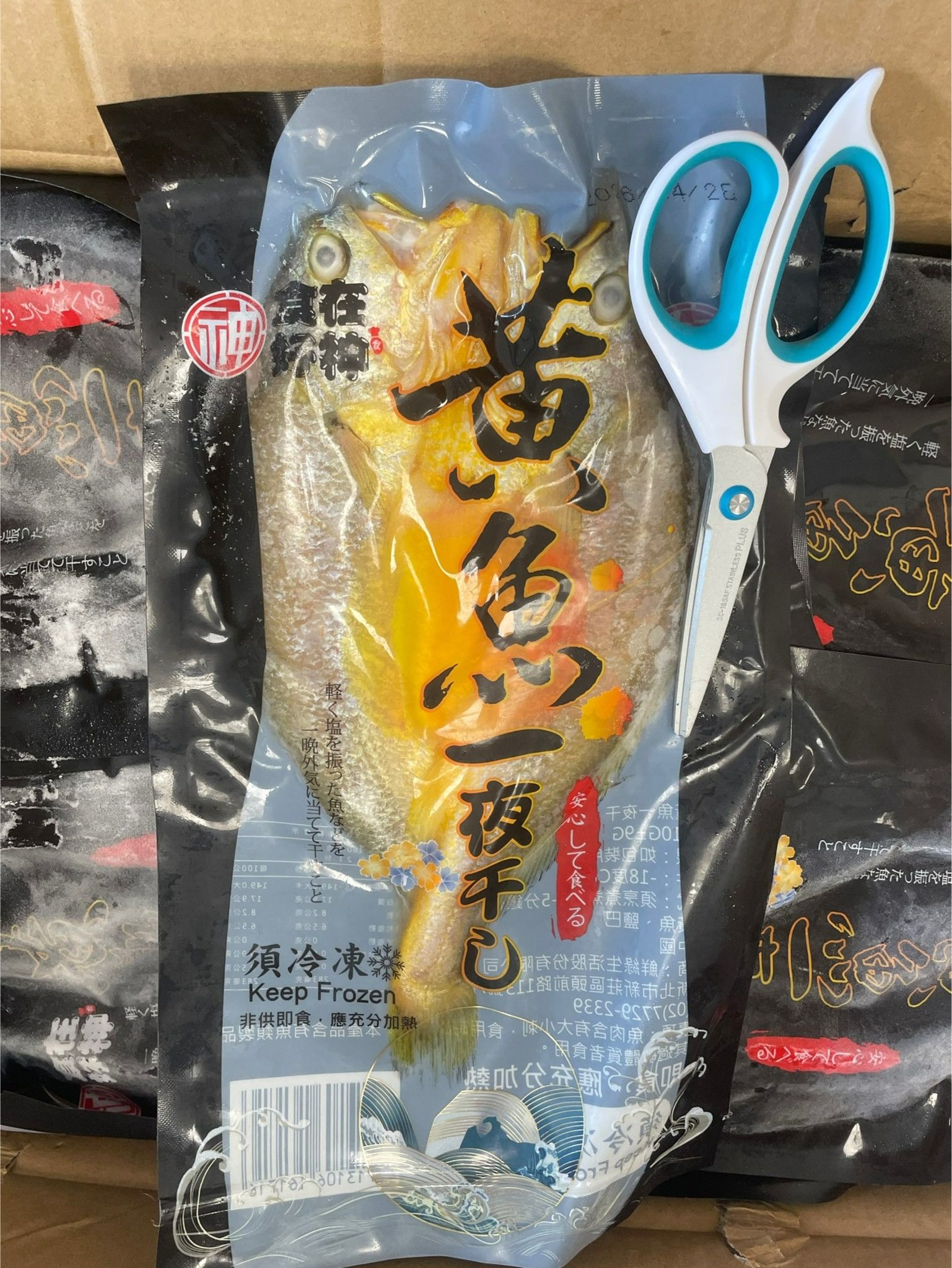 黃魚一夜干-薄鹽