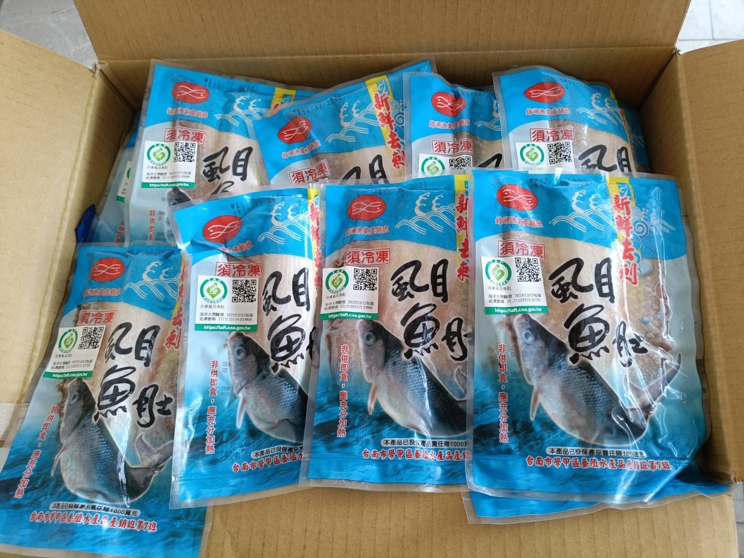 無刺虱目魚肚160克