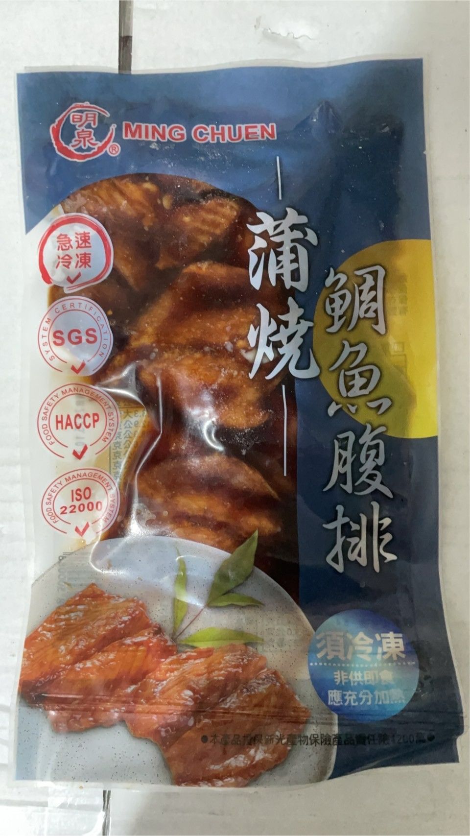 蒲燒鯛魚腹排