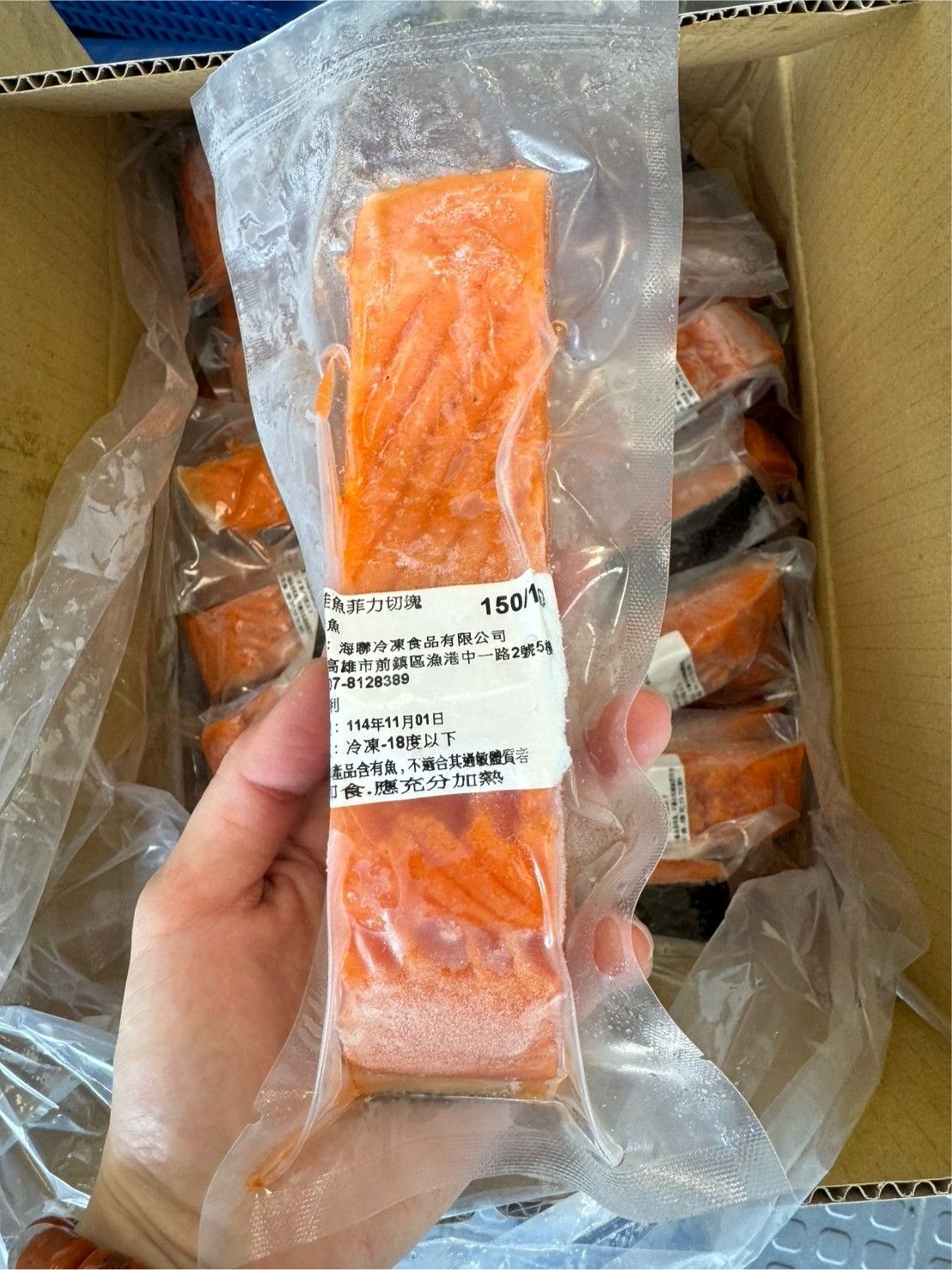智利鮭魚菲力（去刺去鱗）
