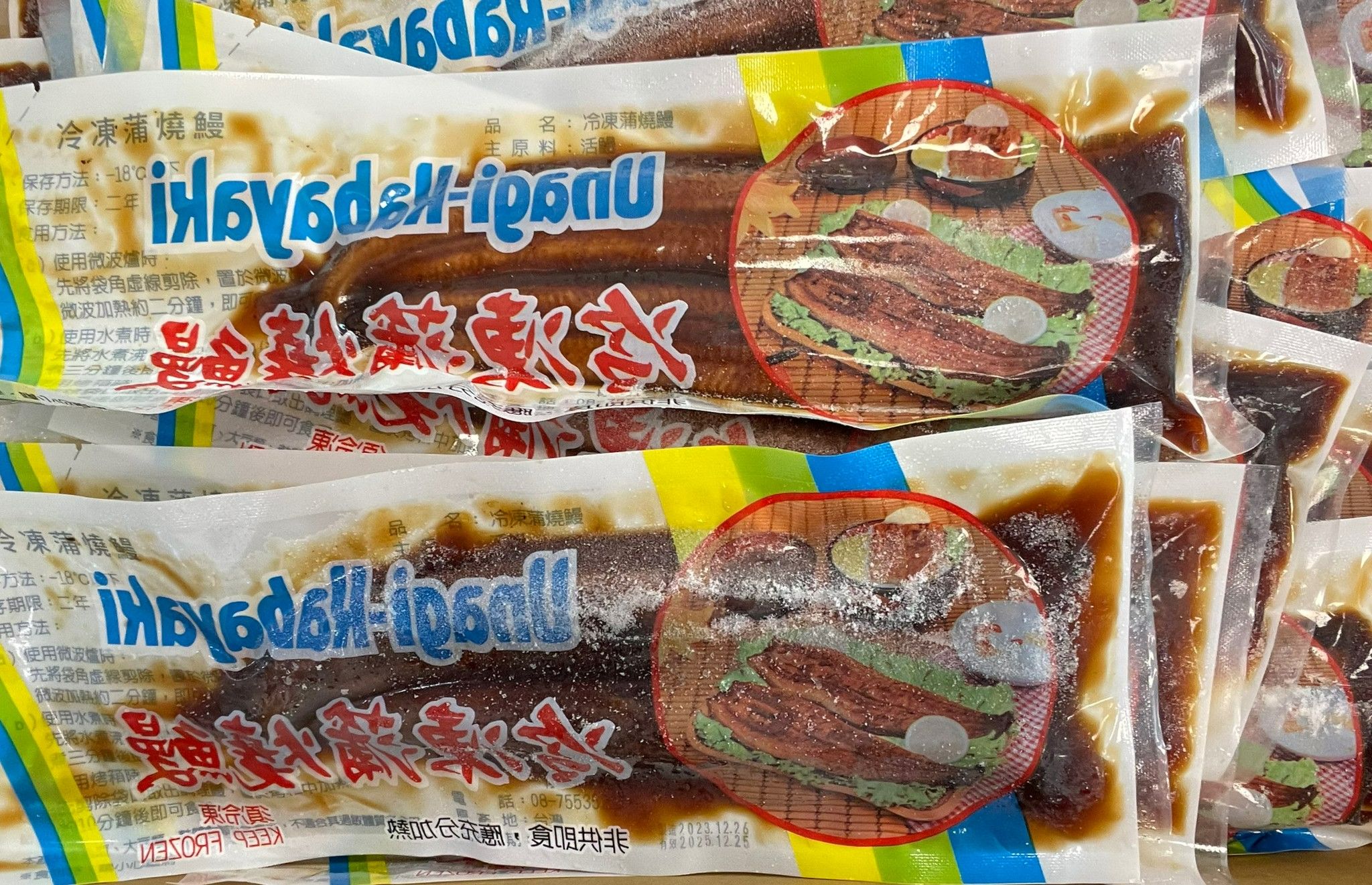 蒲燒鰻魚-加熱即食
