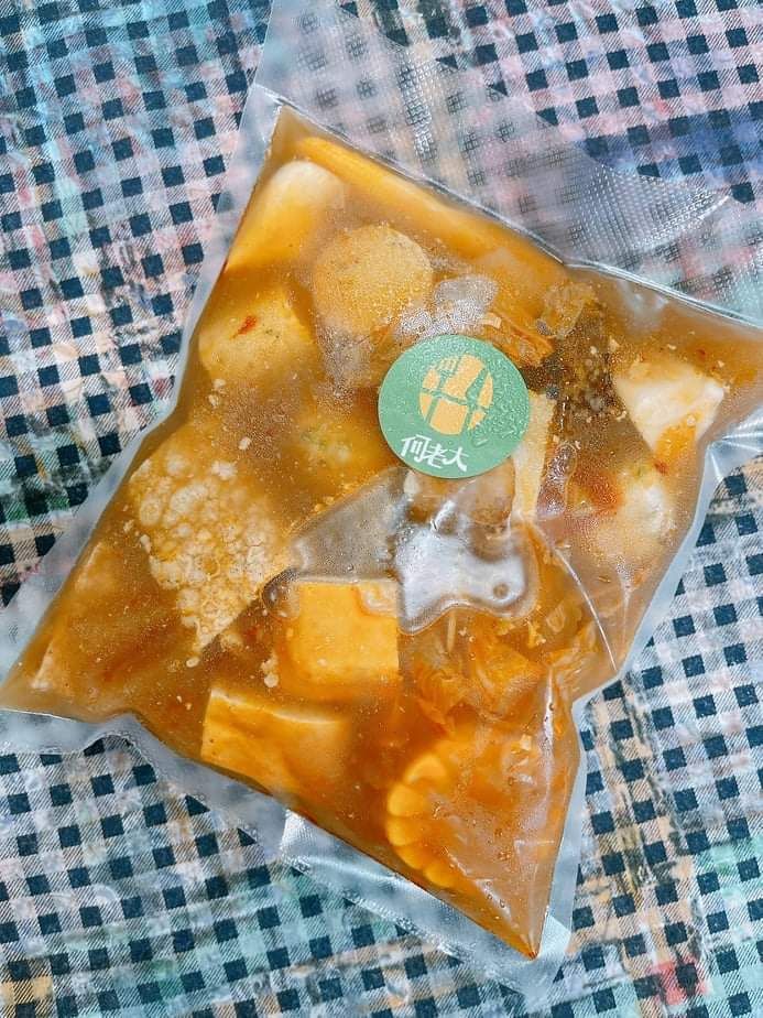 麻辣燙