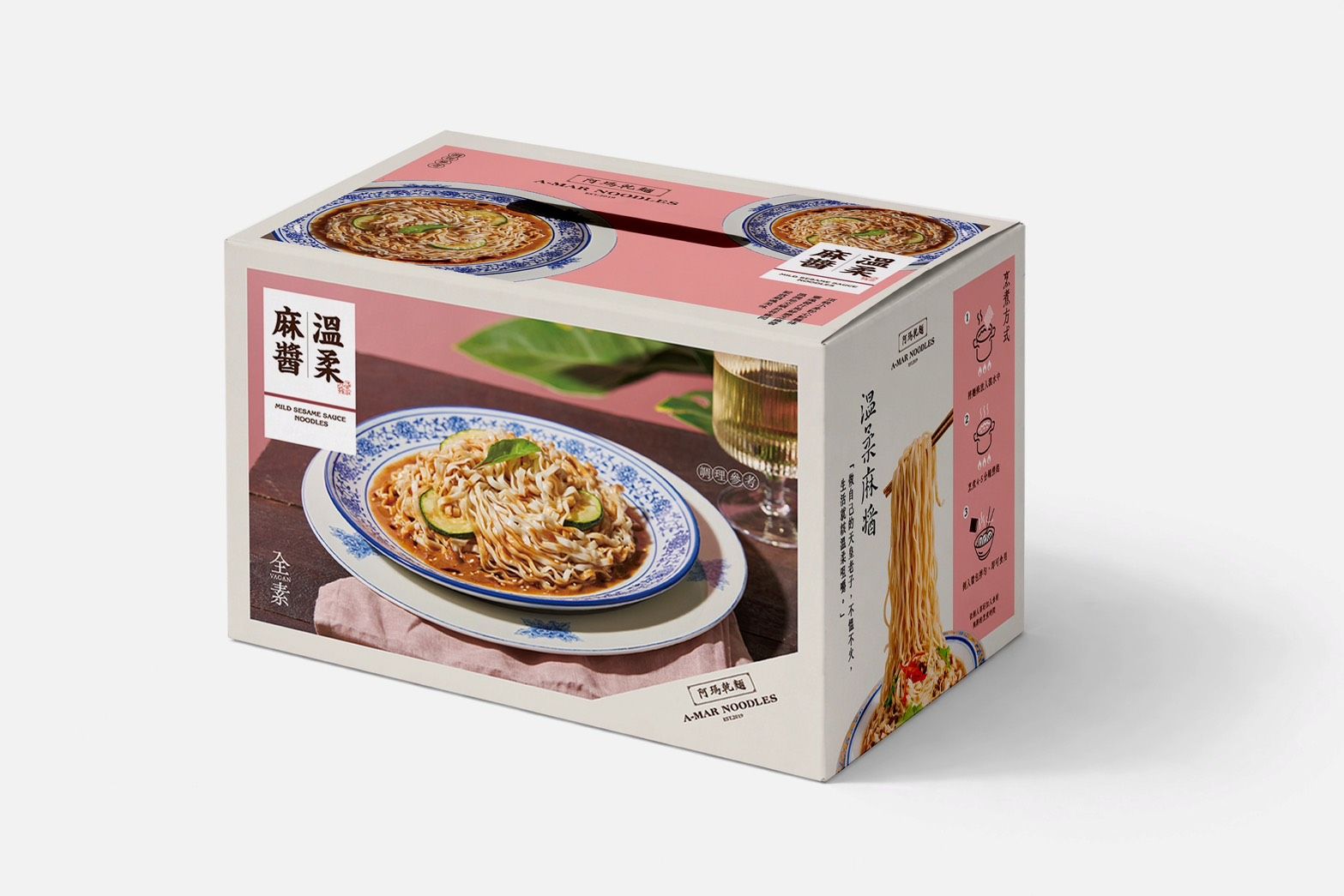 禮盒系列｜阿瑪-溫柔麻將禮盒組（8包/組） （全素）