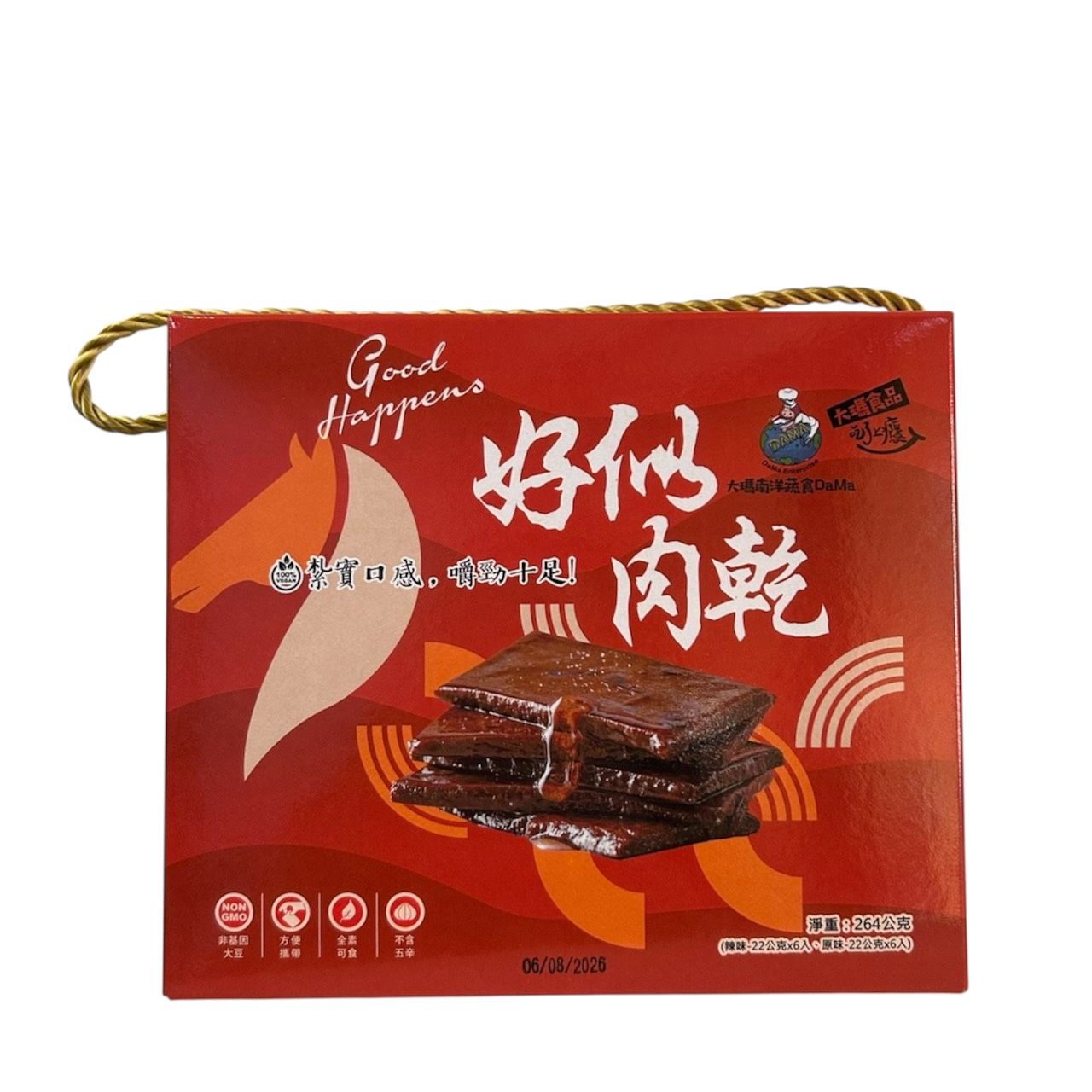 禮盒系列｜大瑪-馬年限定好似肉乾小禮盒組（12片/組）（全素）