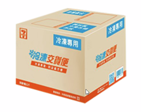 訂購前請先閱讀，請務必再下單：冷凍交貨便寄件箱