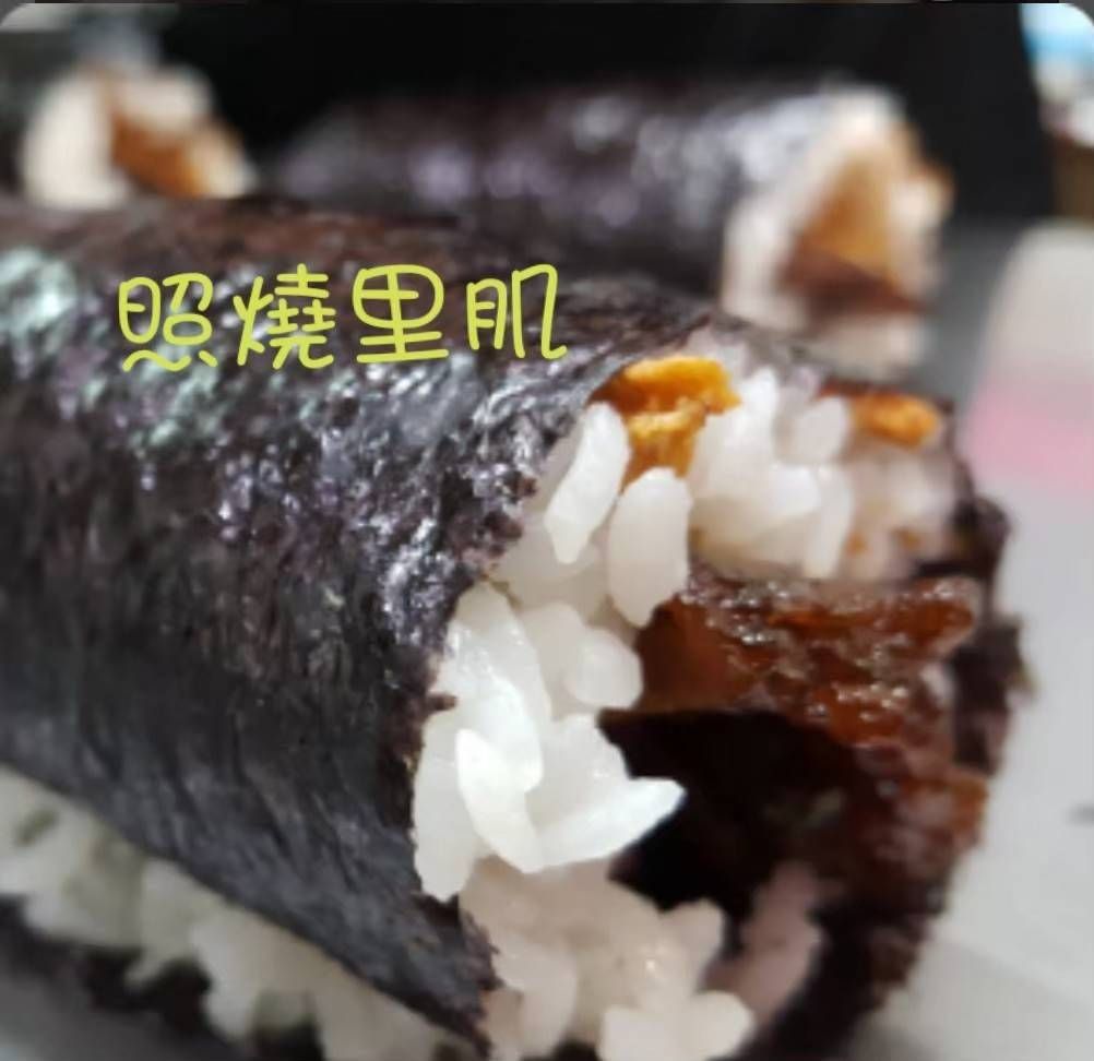 照燒里肌 （蛋奶素）飯糰任選5送1隨機