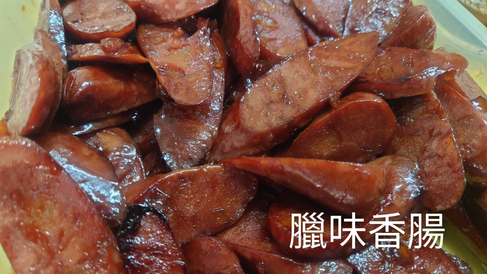 港式香腸   （蛋奶素）飯糰任選5送1隨機