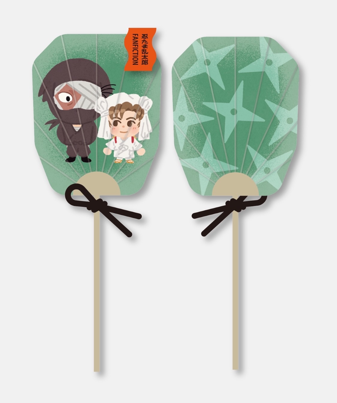 【忍亂】小扇子