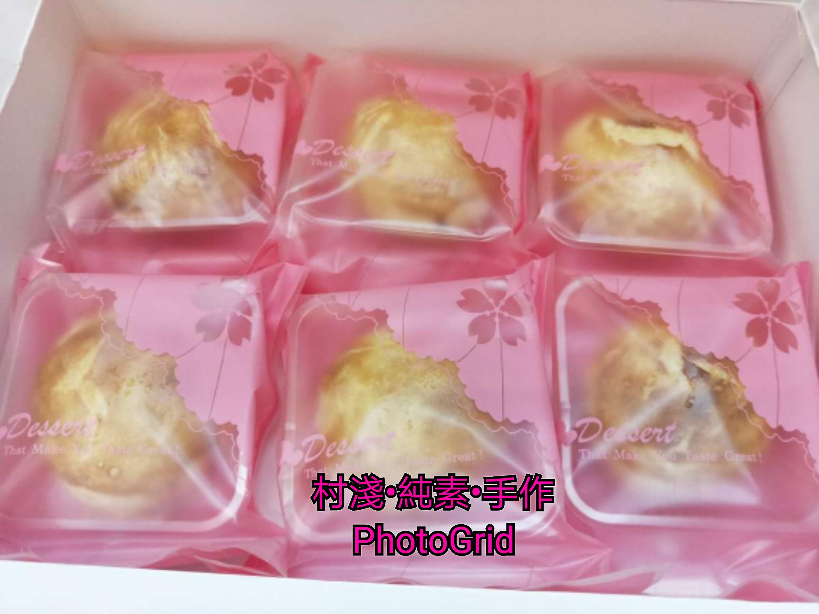 六入手提純素肉鬆餅