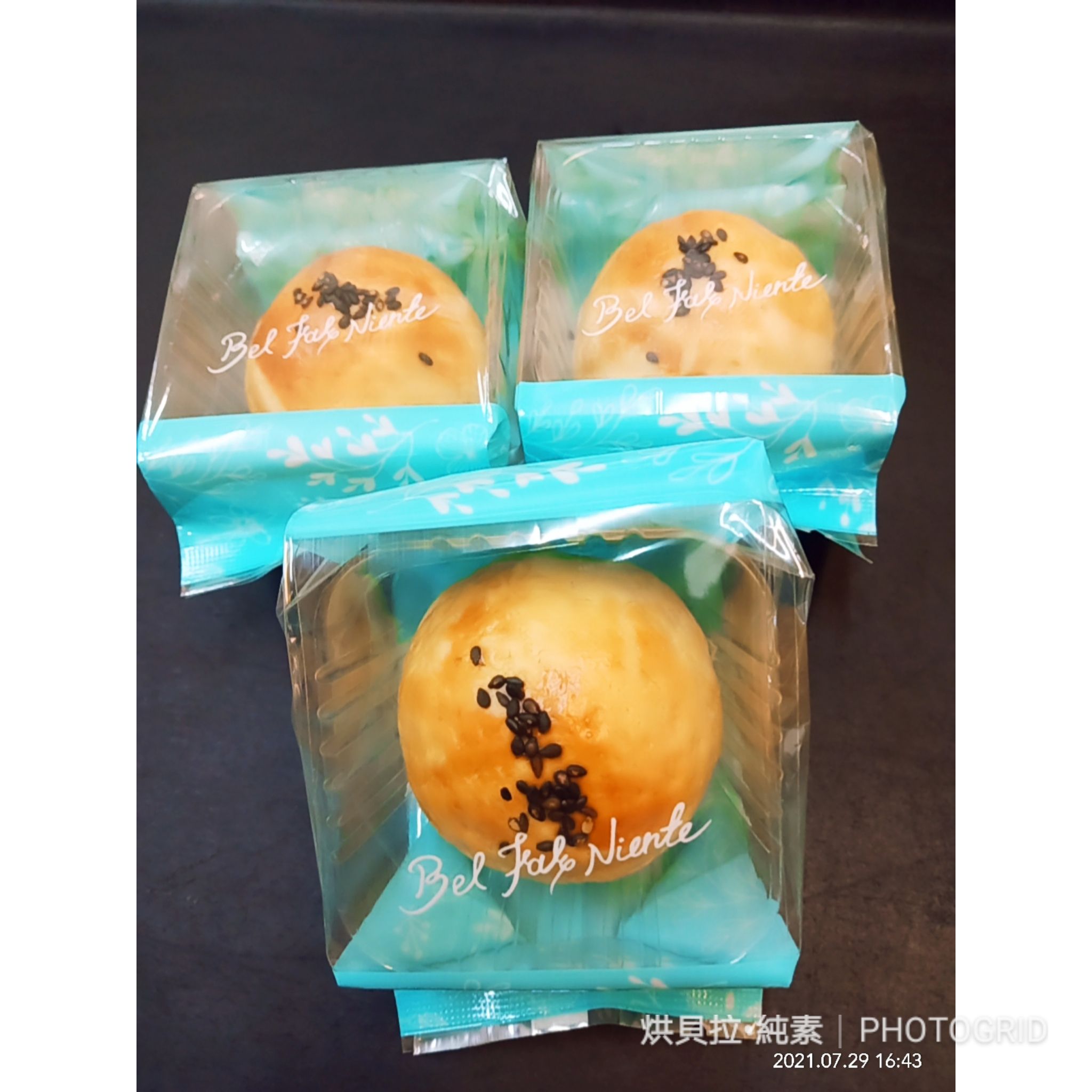 純素手工烏豆沙旦黃素  60-65g