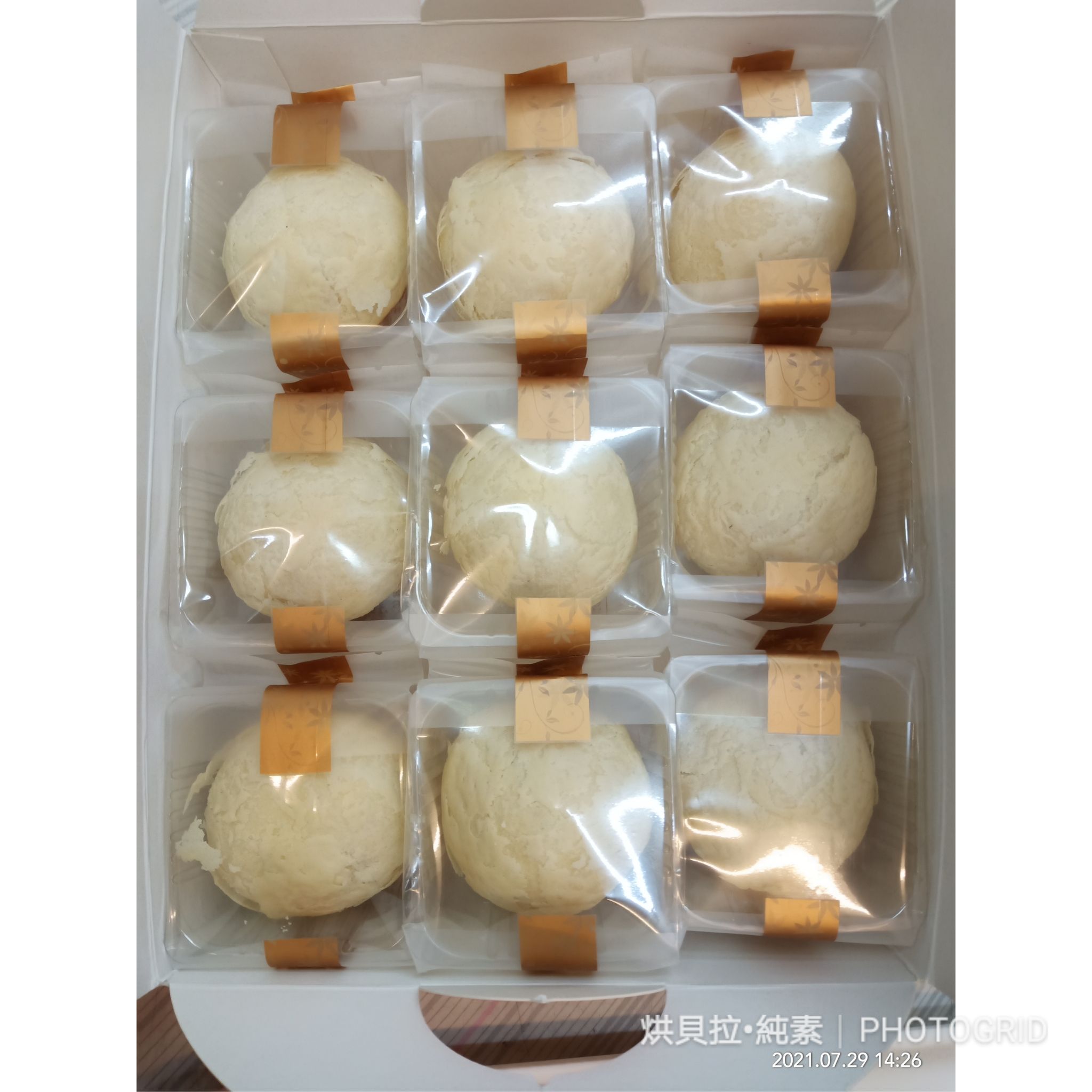 純素手工綠豆椪--9入手提盒