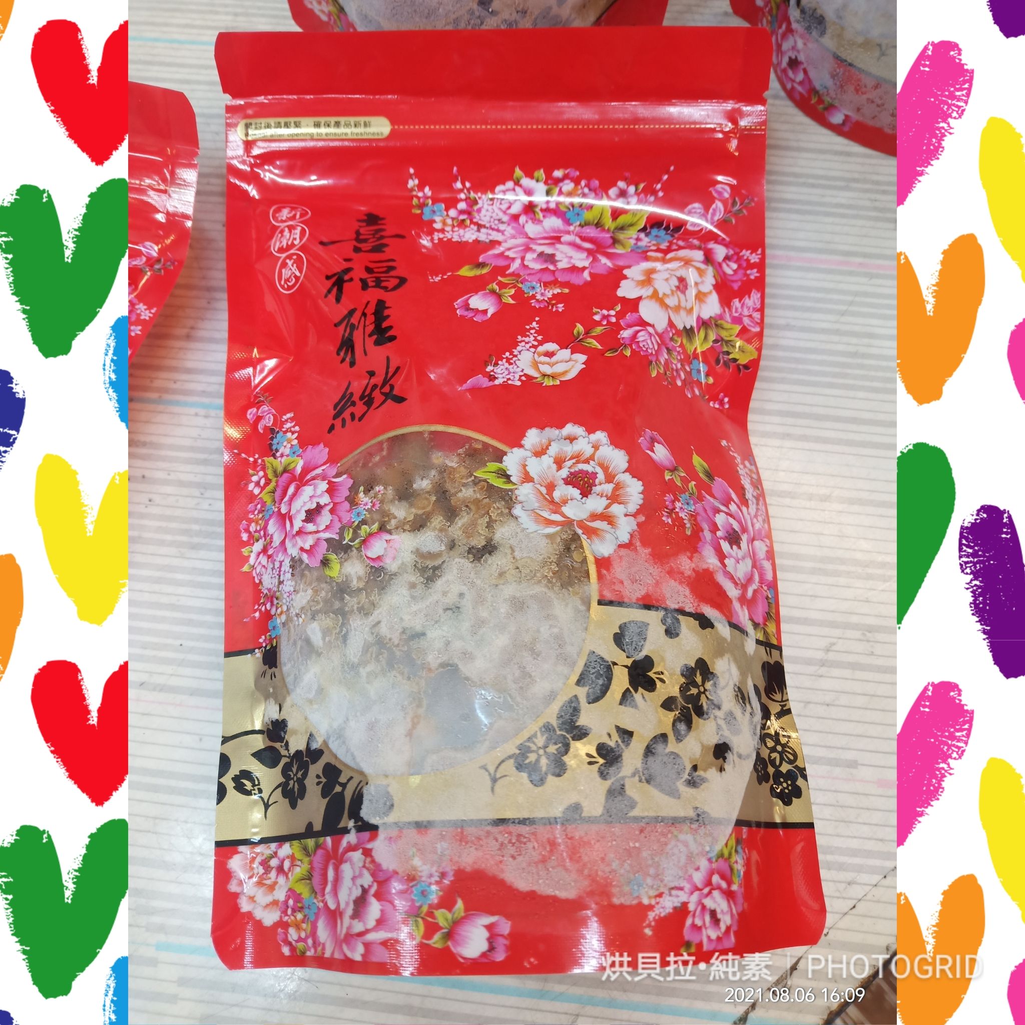 純素泰式打拋朱料（+-300g）