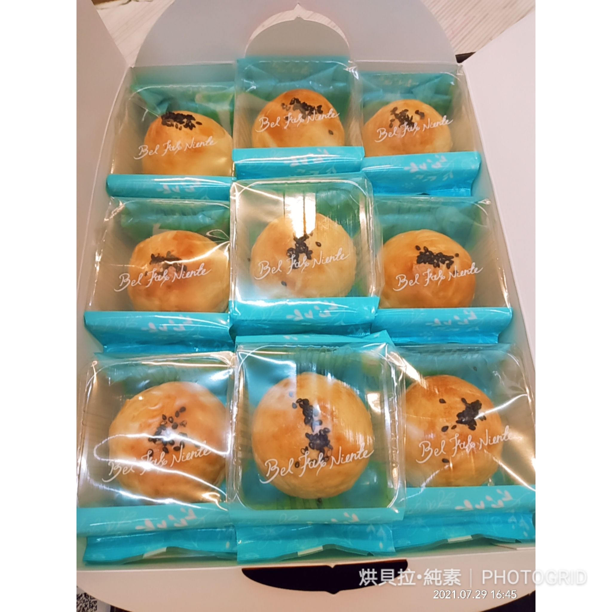 純素手工烏豆沙旦黃酥---九入手提盒