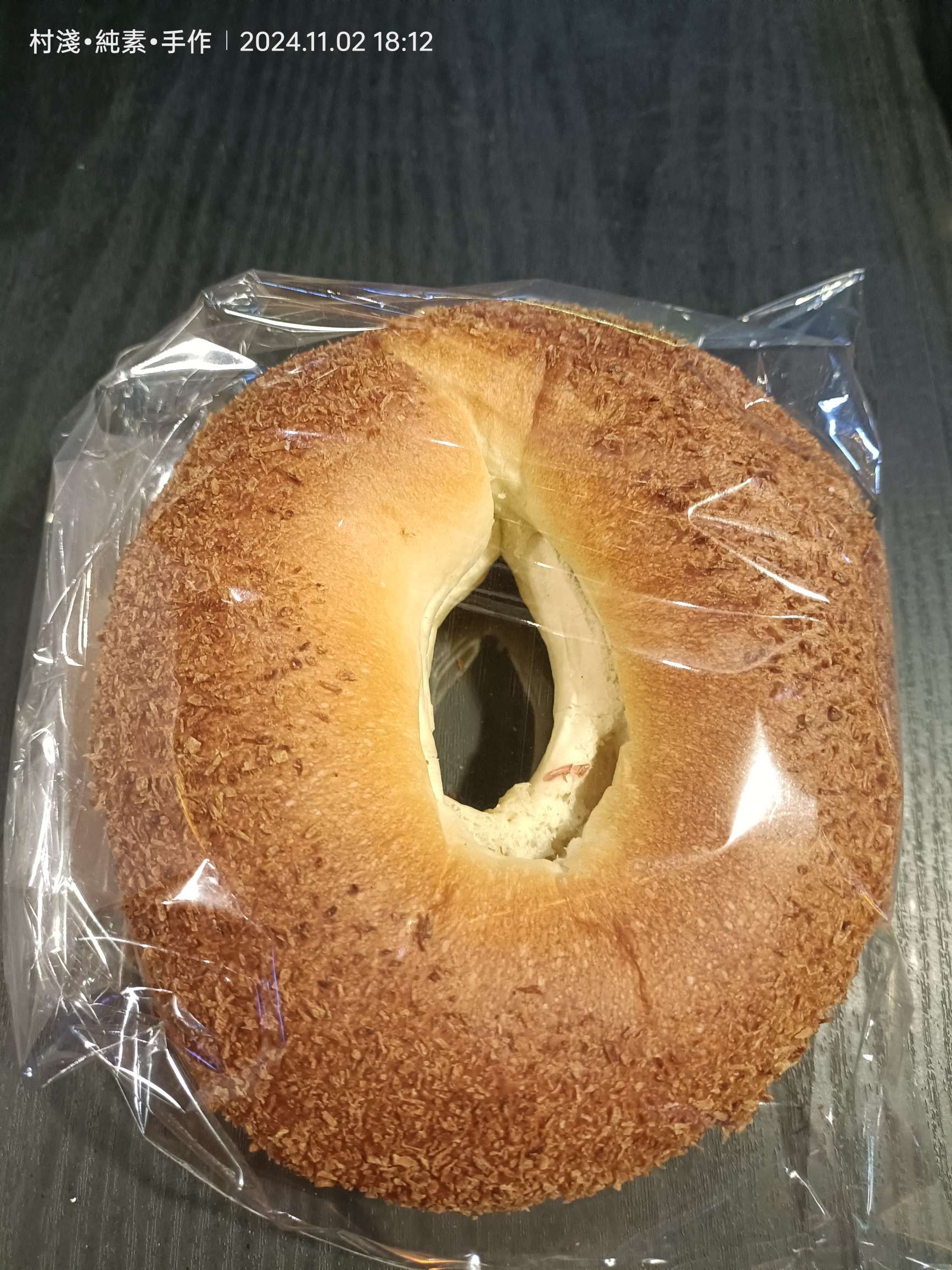 純素藍莓醬麵包（每個170-180g）