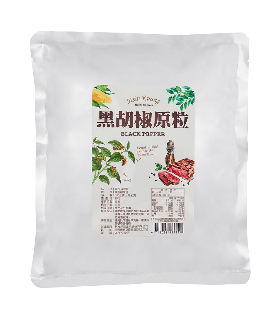 100%高山黑胡椒粗粒 細粉 原粒 1公斤 業務用