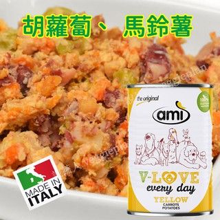 【說蔬人】阿米狗Ami dog 蔬食狗罐頭（400g）純素寵物食品/狗/素食飼料/狗主食罐/飼料