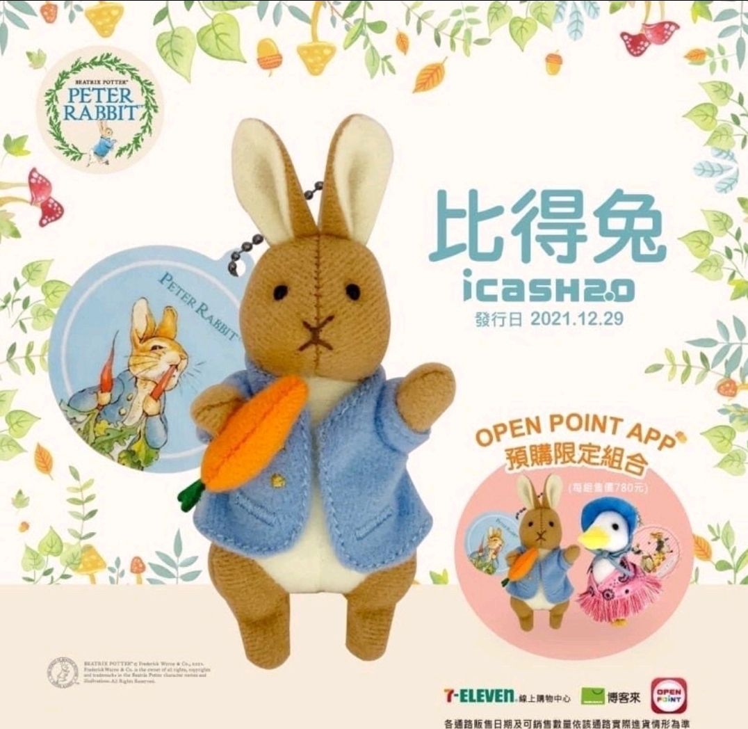 2021年新款 Peter Rabbit icash2.0