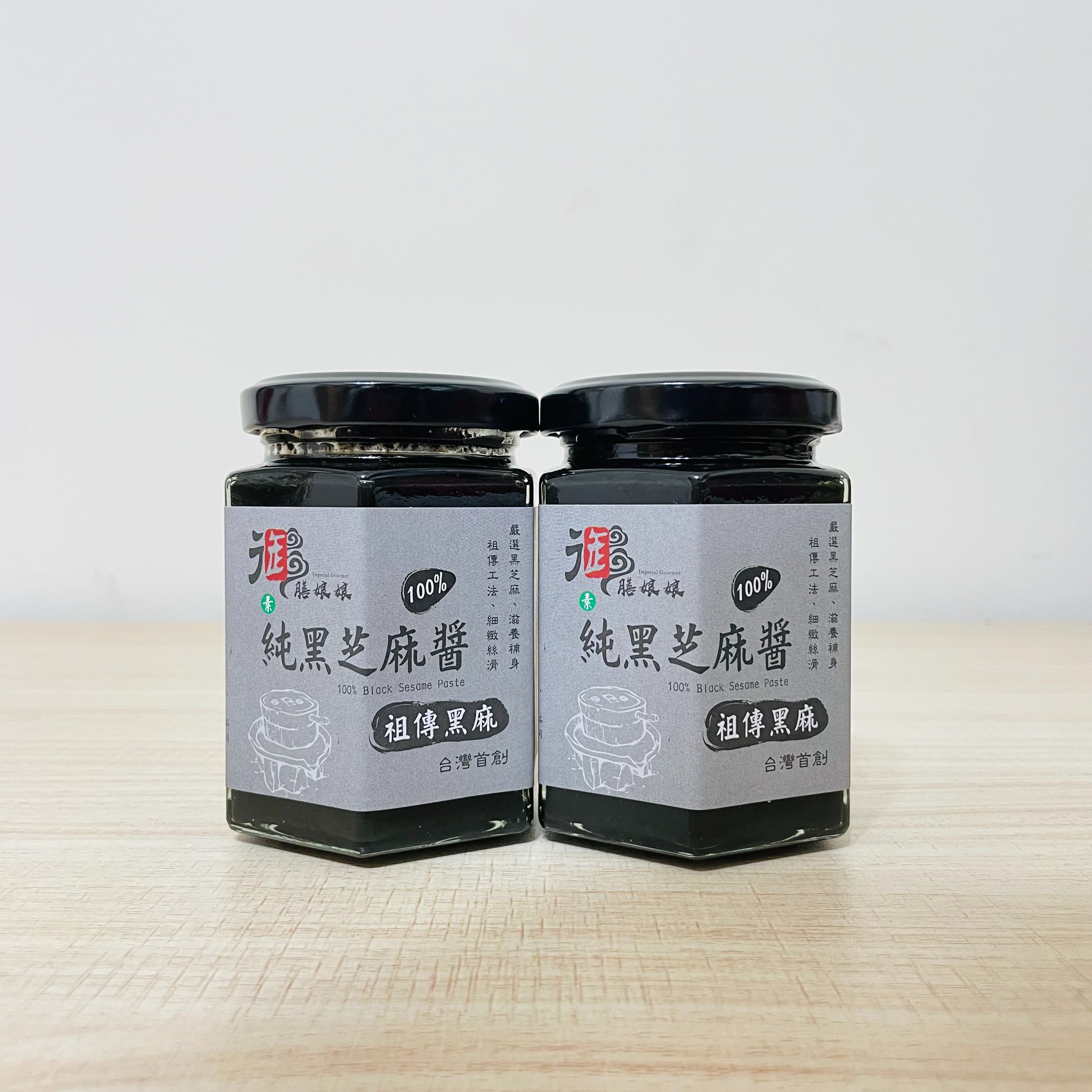 熱銷推薦❤️100%純黑芝麻醬（全素）✨商品介紹請點我