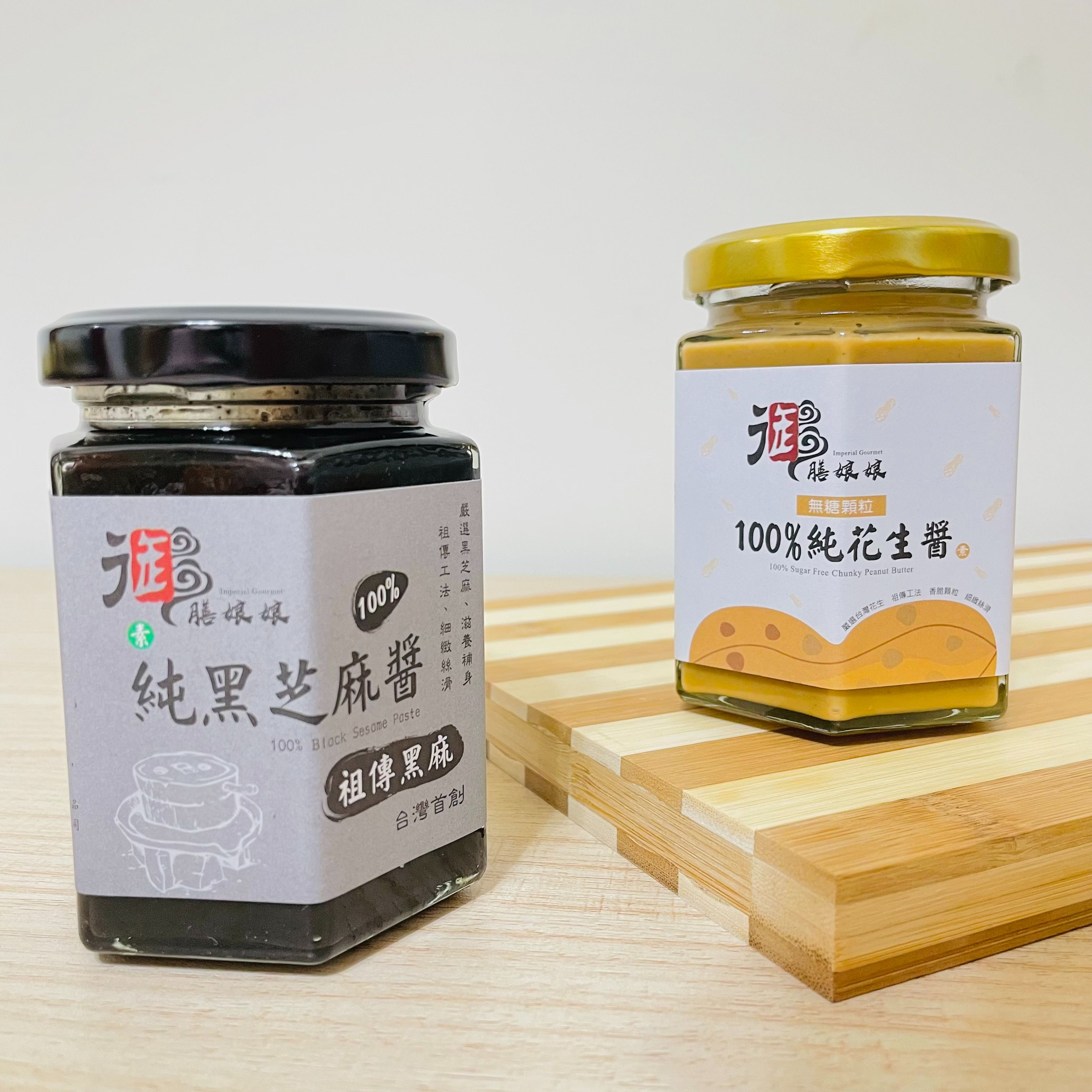 熱銷推薦❤️健身族必buy無糖兩件組✨商品介紹請點我