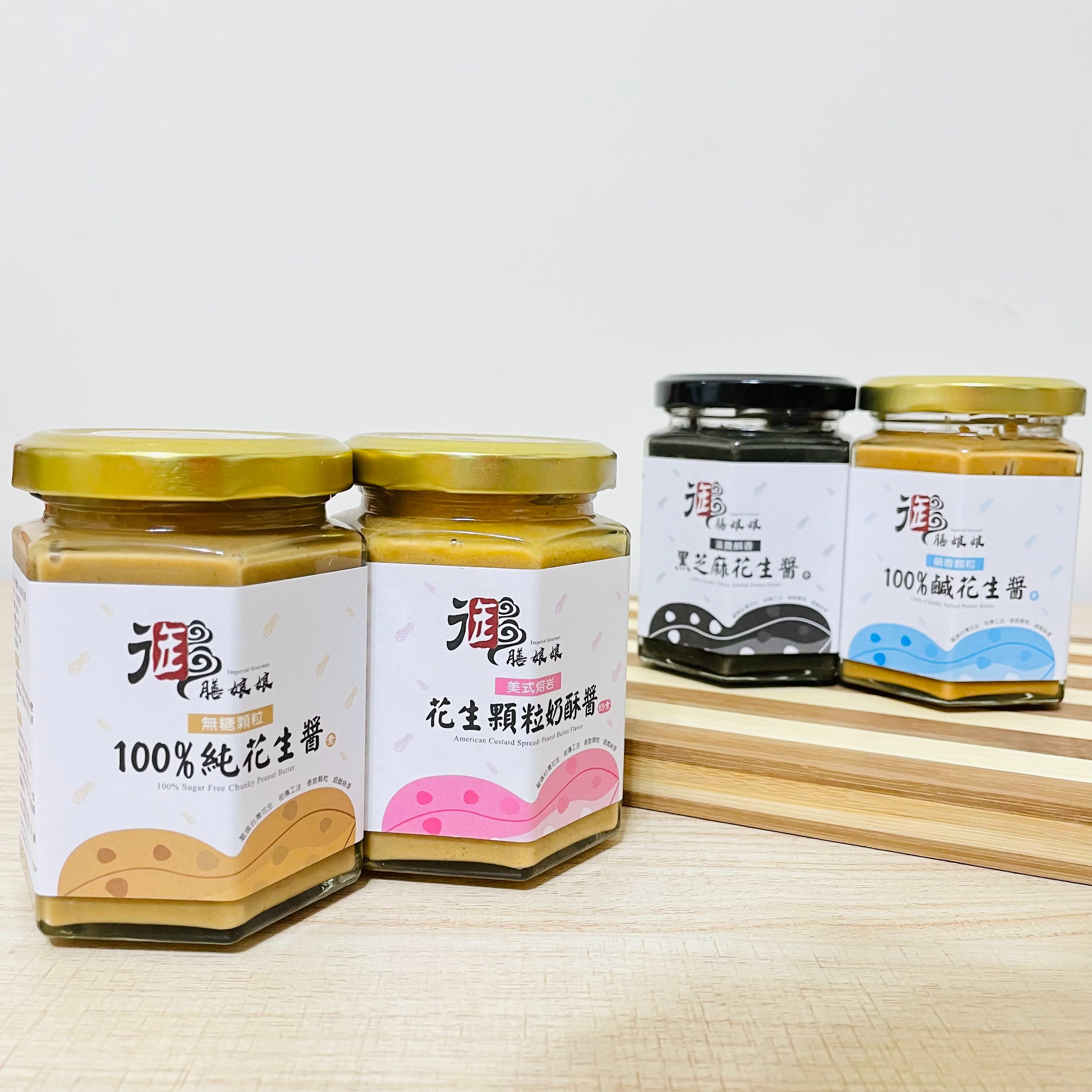 花生控必buy✨四囍花生組（奶素）✨商品介紹請點我