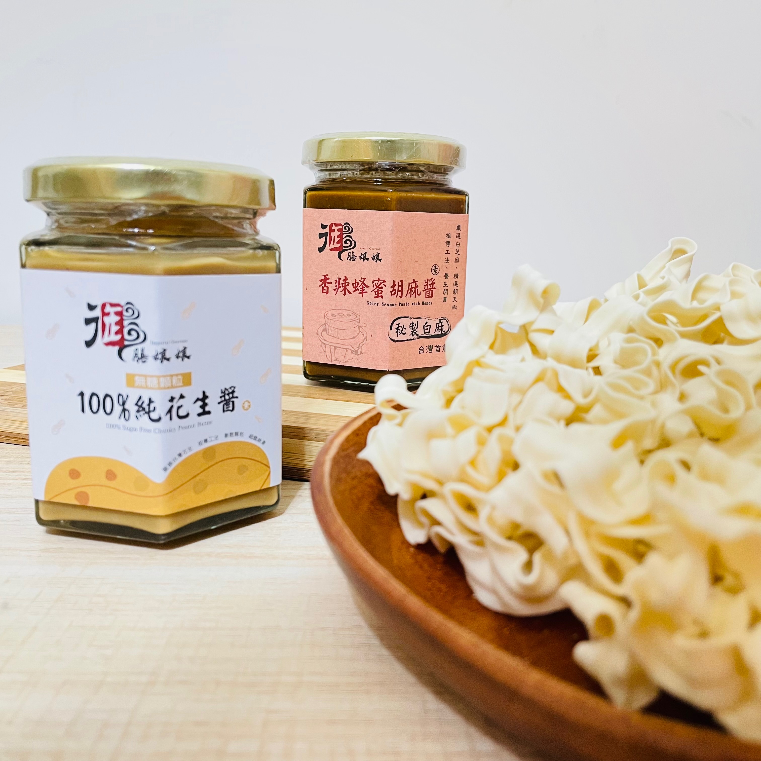 銷魂雙醬麵超值組（蛋素）（五辛素）✨商品介紹請點我