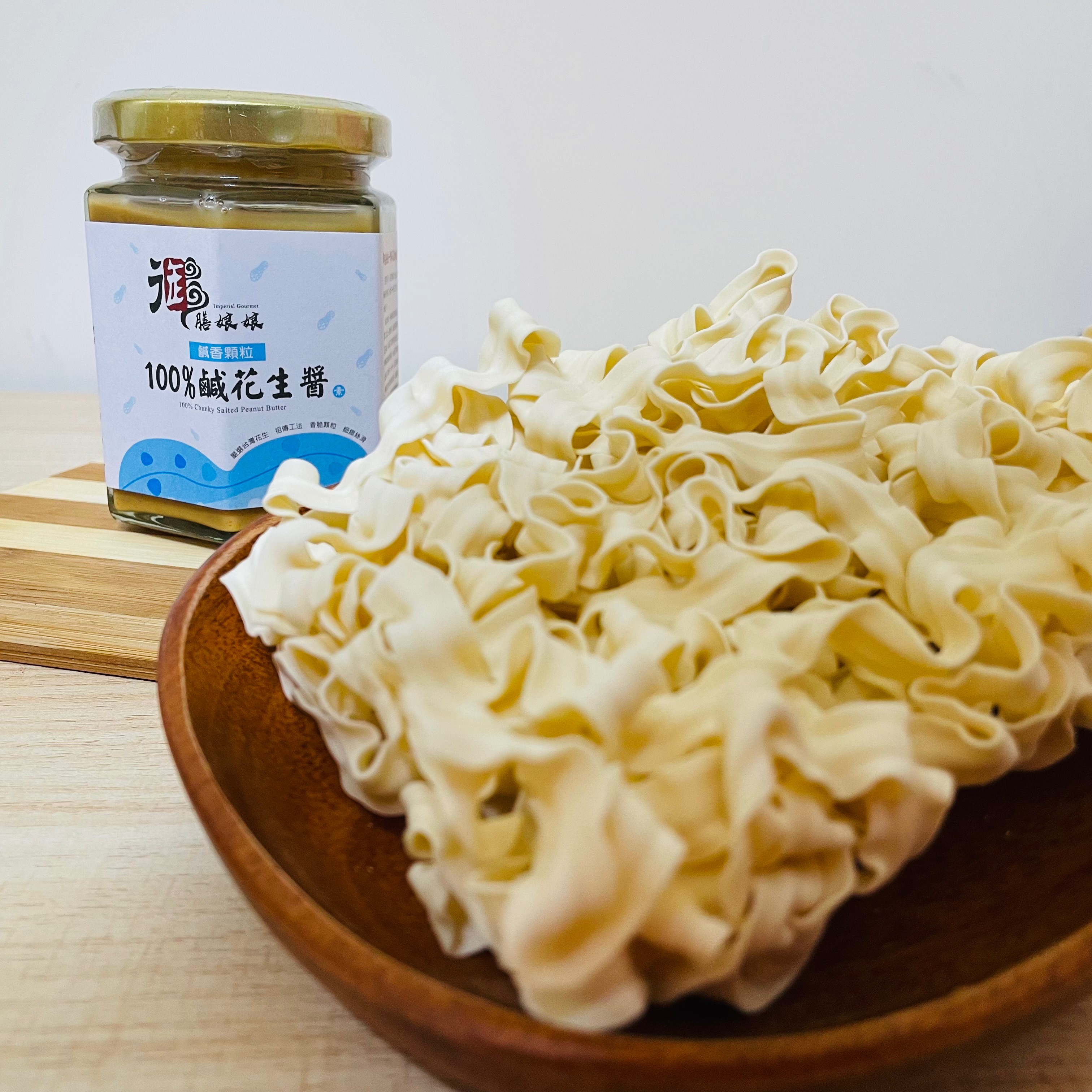 鹹香花醬麵超值組（純素）✨商品介紹請點我