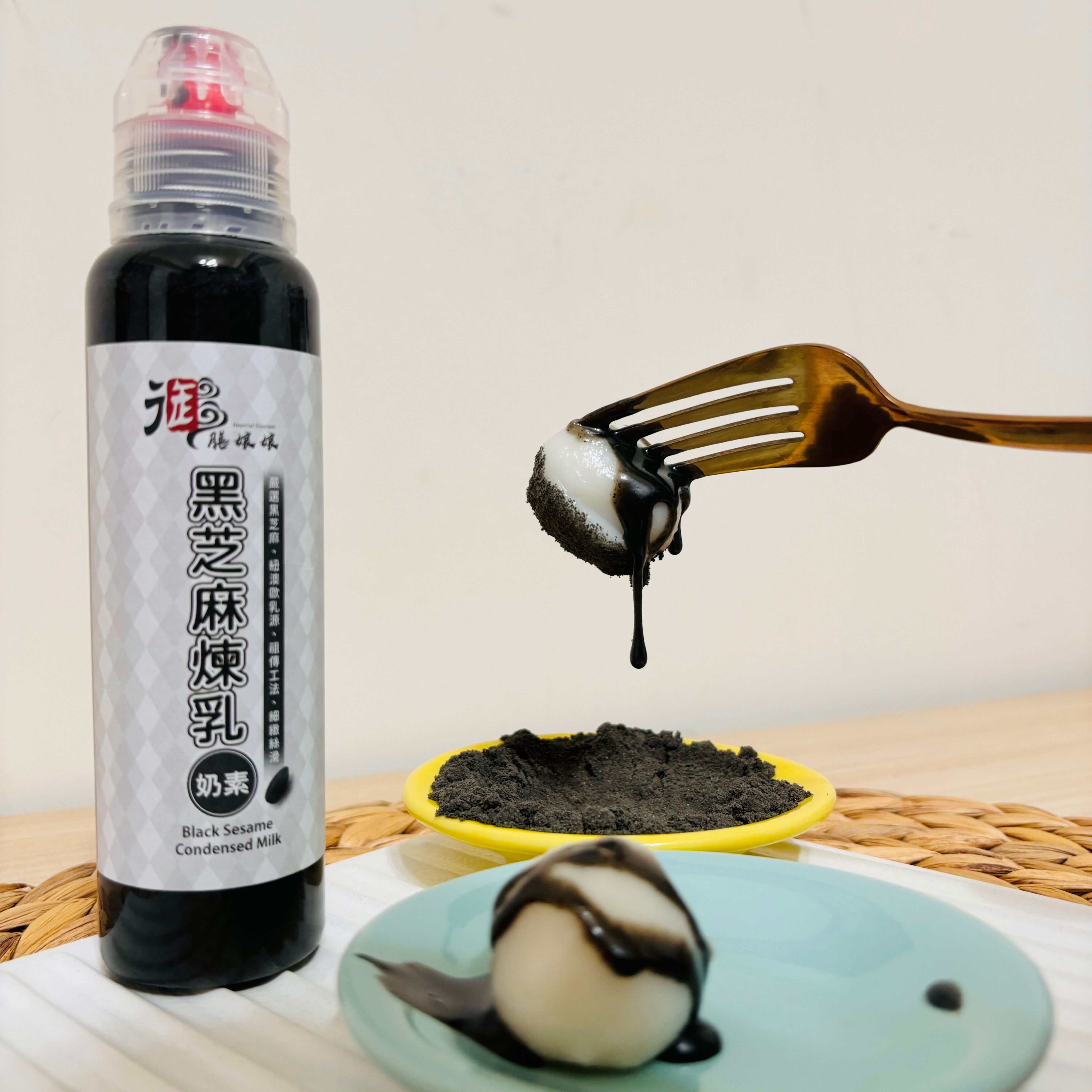 新品上市❤️黑芝麻煉乳（奶素）✨商品介紹請點我