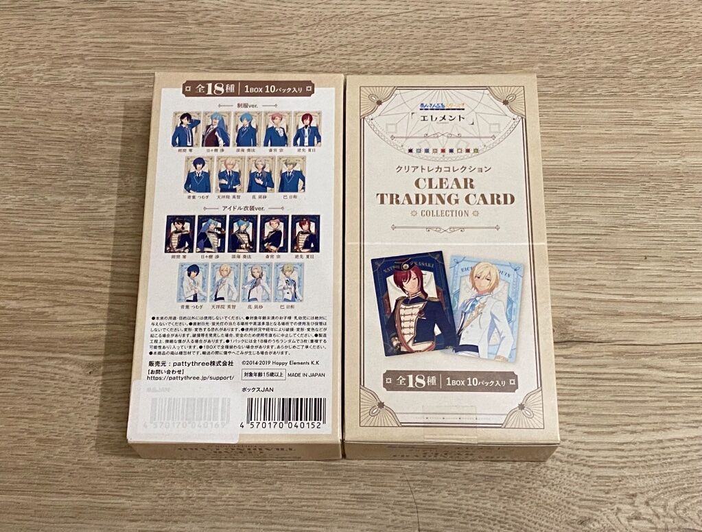 [あんスタ][偶像夢幻祭] 追憶 透卡 五奇人 舊fine