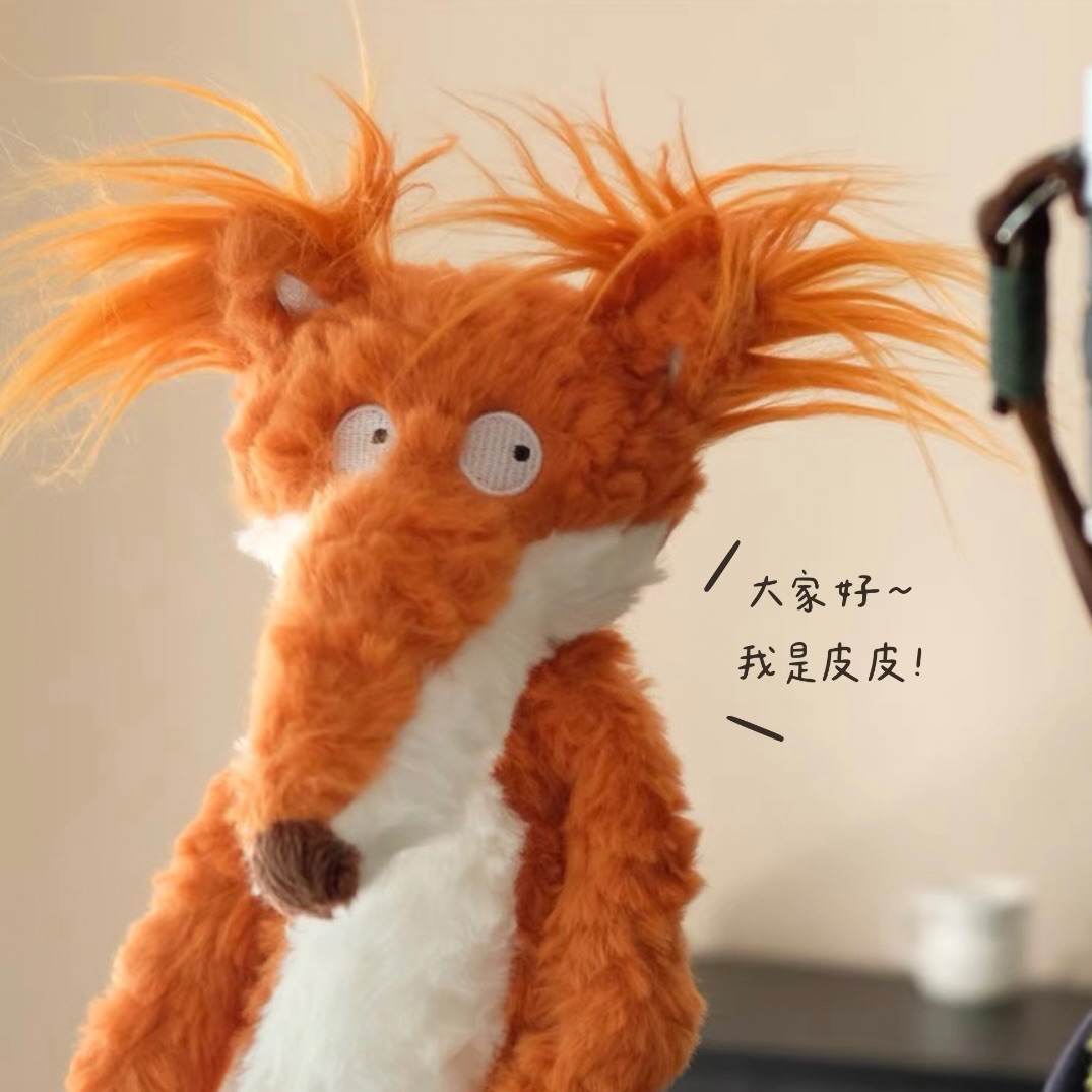 Piglikeme | 一臉想搞事的狐狸皮皮 陪睡娃娃