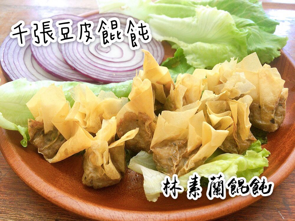 千張餛飩  （減醣系列商品）