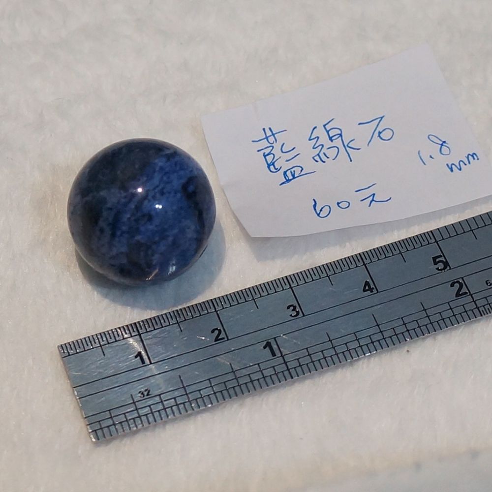【材料出清】藍線石 18mm 50元