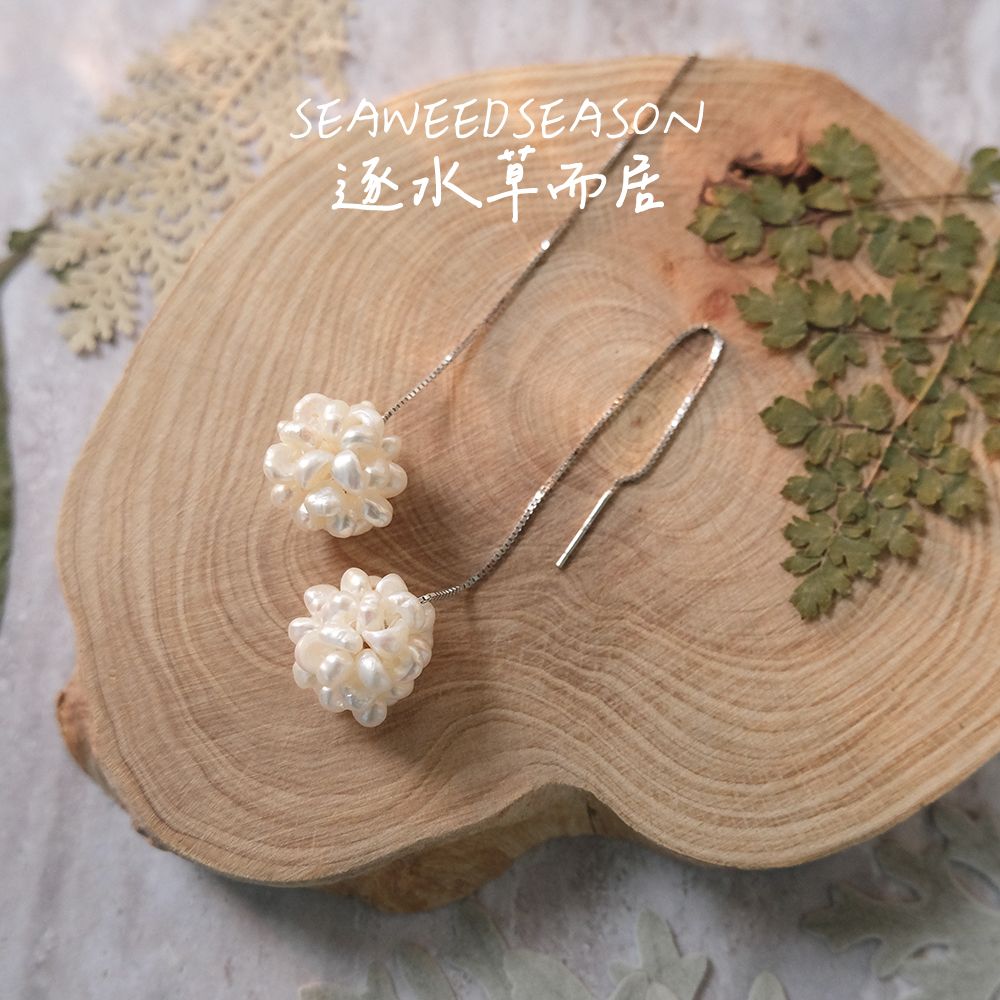 耳環 - 珍珠球